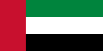 AED, د.إ